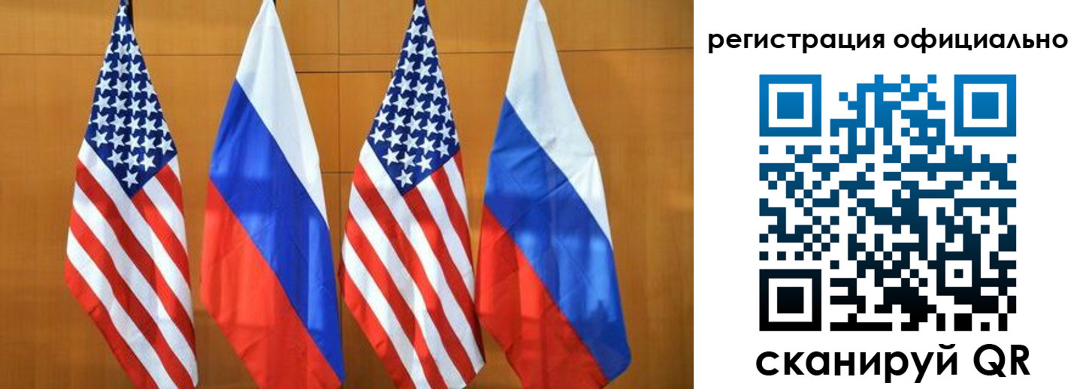 временная регистрация надежно в Карасуке