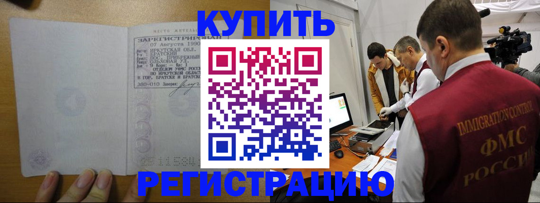 форма 3 в Карасуке