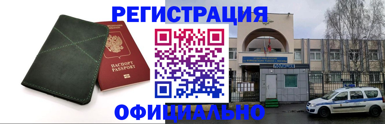 пропишу в квартире в Карасуке