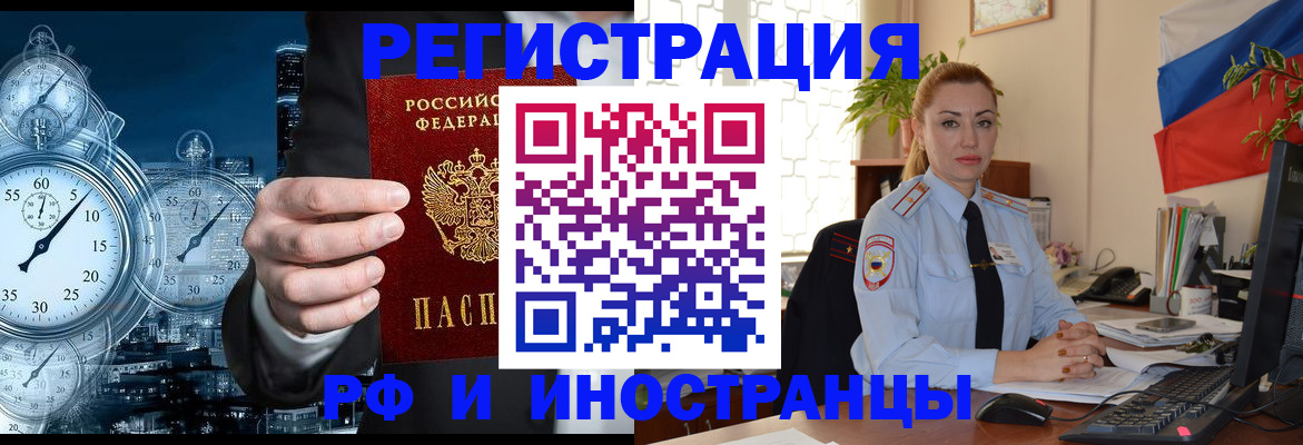 пропишу в квартире в Карасуке